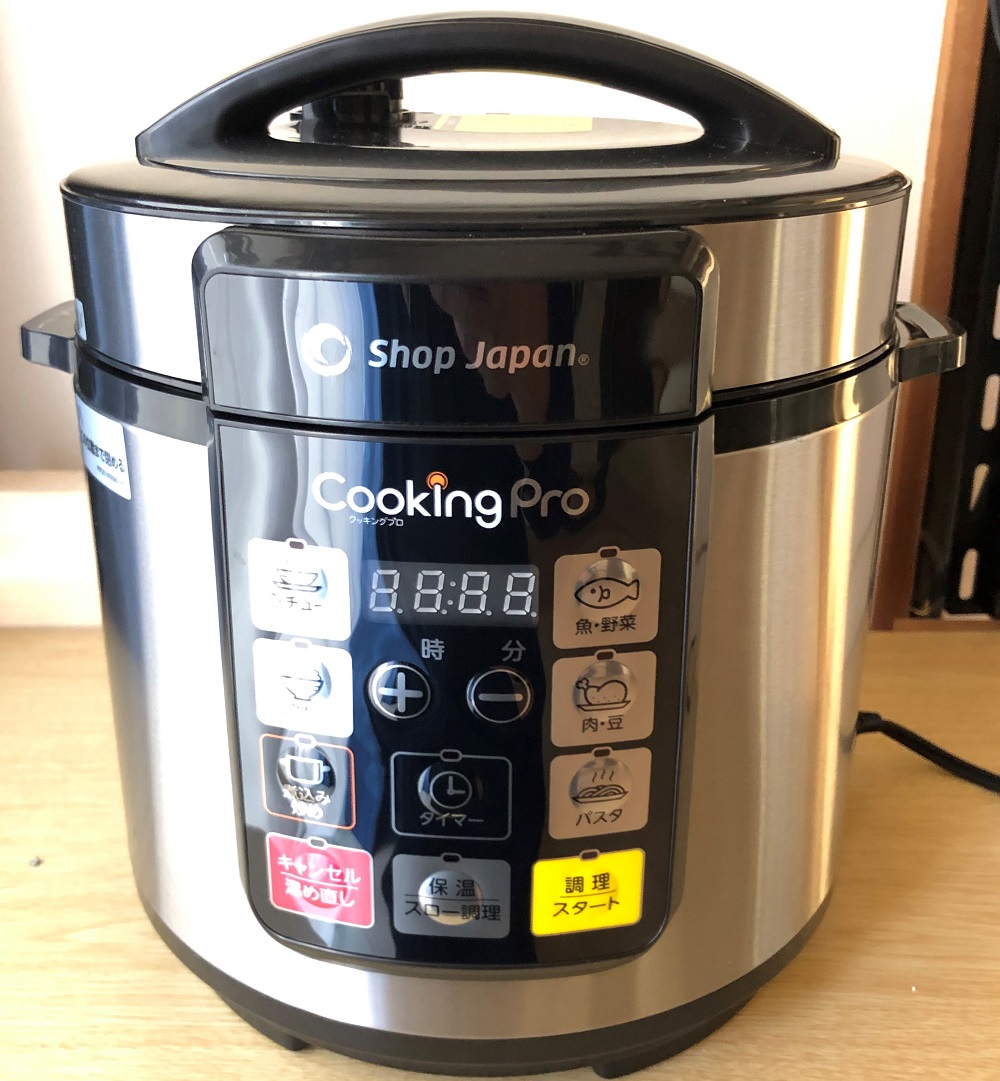 クッキングプロと言う電気圧力鍋をショップジャパンで購入しました